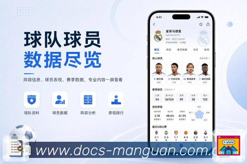 扫码下载赛事工具箱App