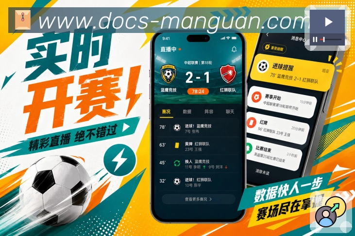赛事工具箱App二维码