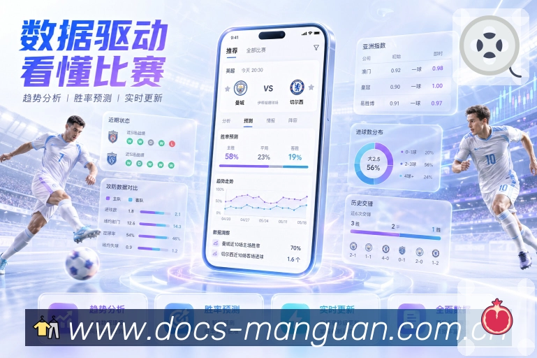 满冠体育 背景图
