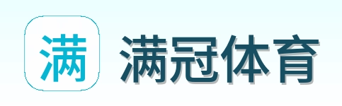 满冠体育 Logo